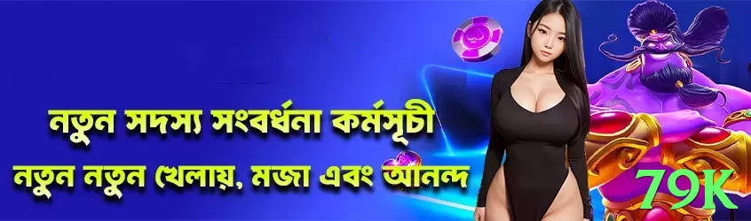 79k: Melhores Práticas e Estratégias Comprovadas - pak